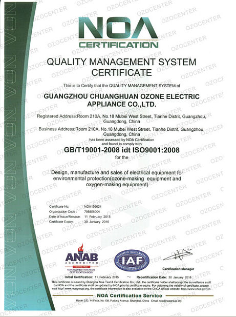 中国 Guangzhou OSUNSHINE Environmental Technology Co., Ltd 認証